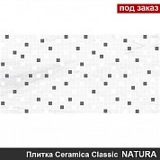 Декор  NATURA HELIAS белый 20*40